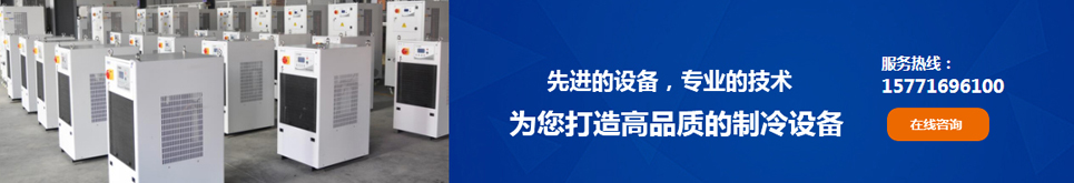 陝西中博工業（yè）製冷設備有限公司