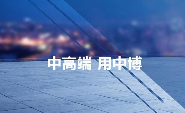 陝（shǎn）西中博工業製冷設備有限公司