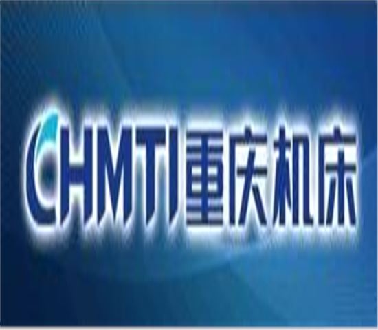 重慶機床(集團)有限責任公司（sī）