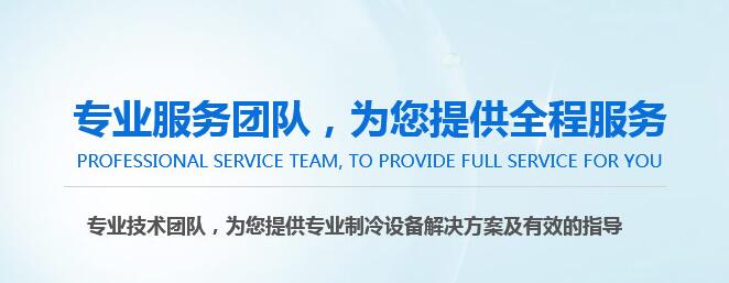 江（jiāng）蘇工業冷風機廠家